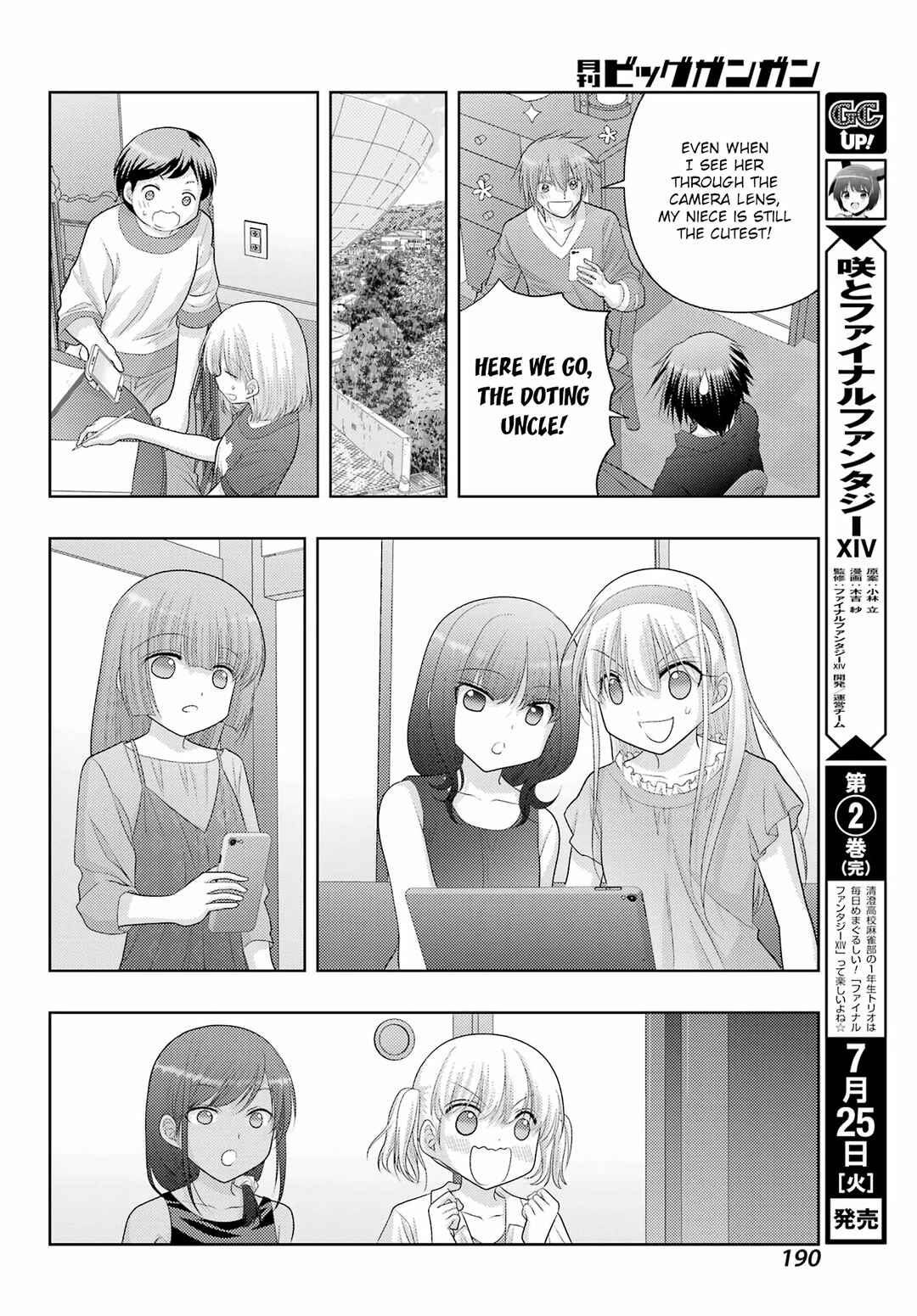 Chapter 106 - Page 8