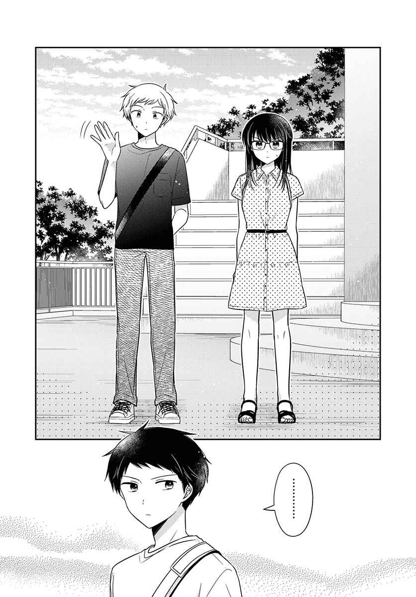 Chapter 18 - Page 3