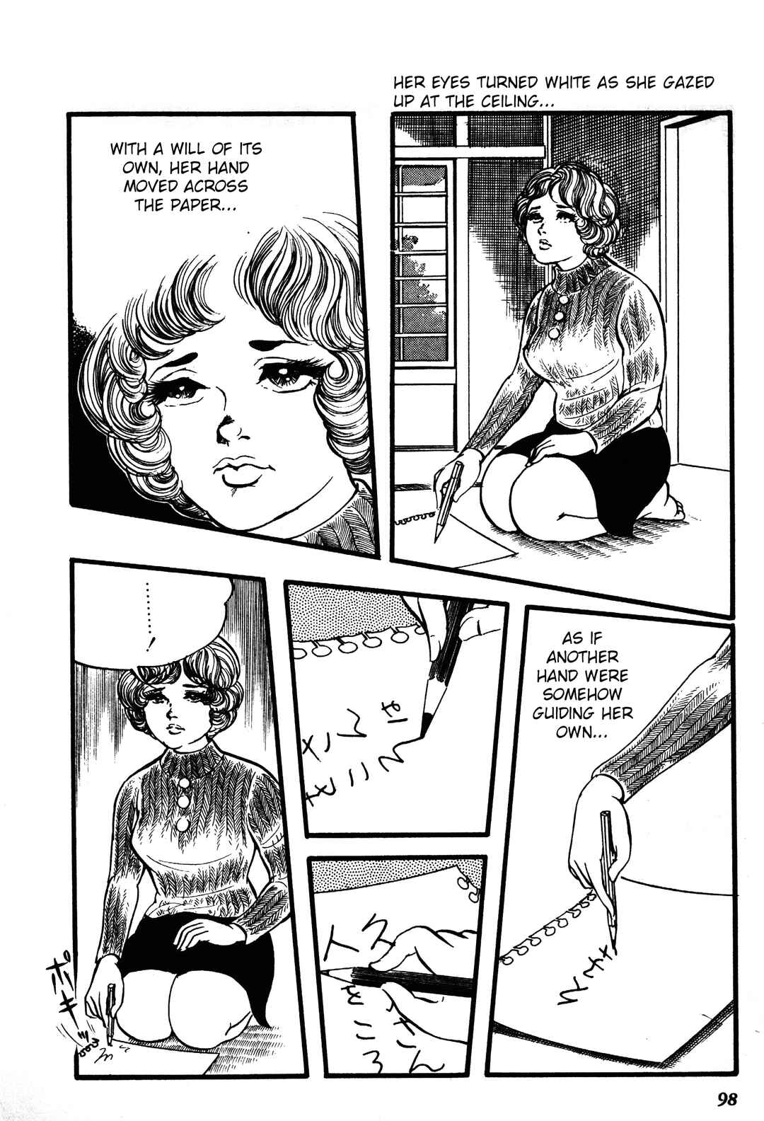 Chapter 2 - Page 23