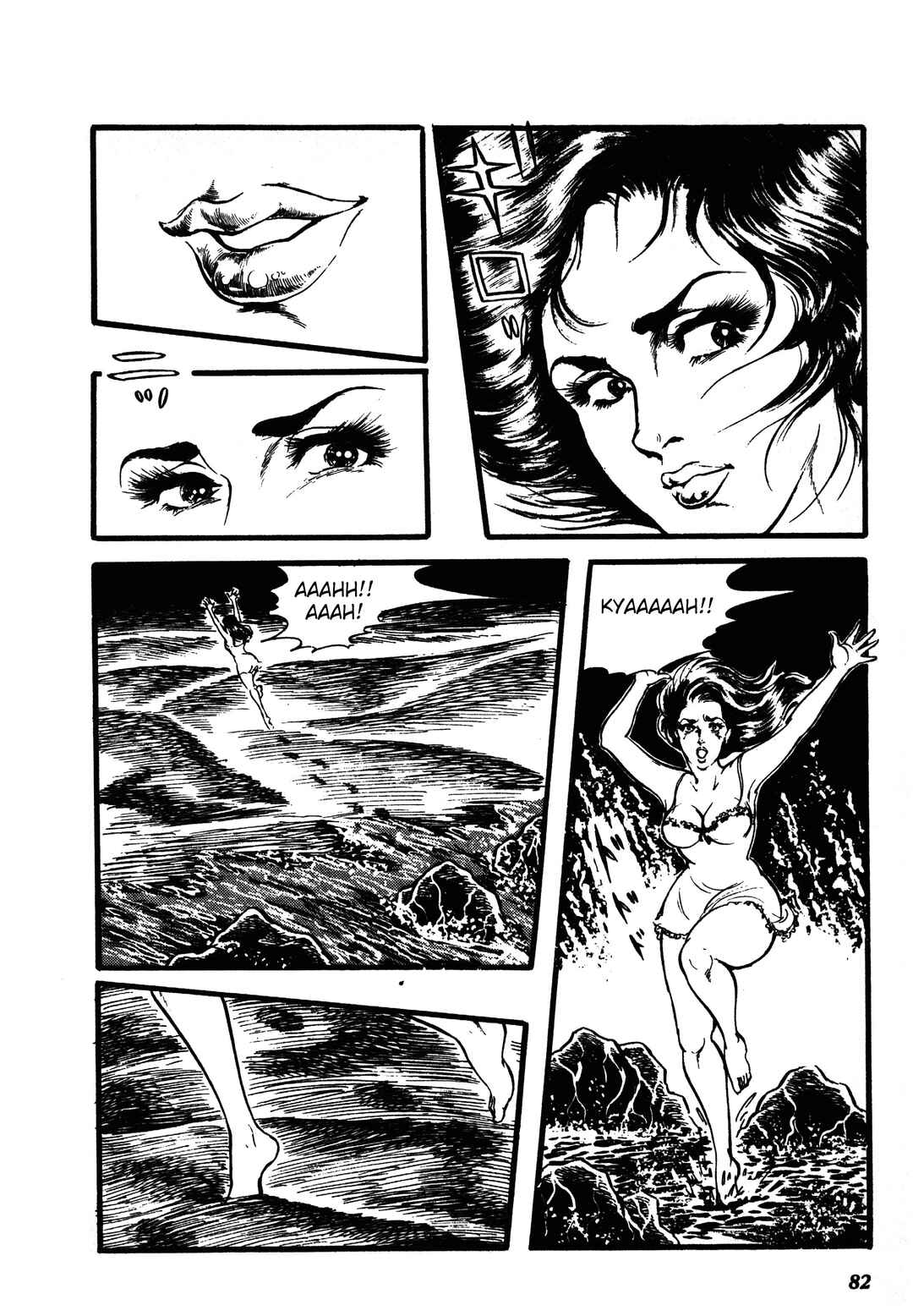 Chapter 2 - Page 7