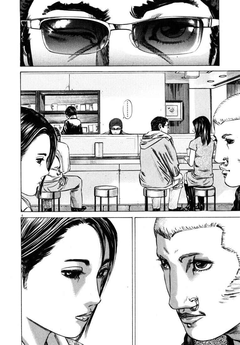 Chapter ? - Page 6