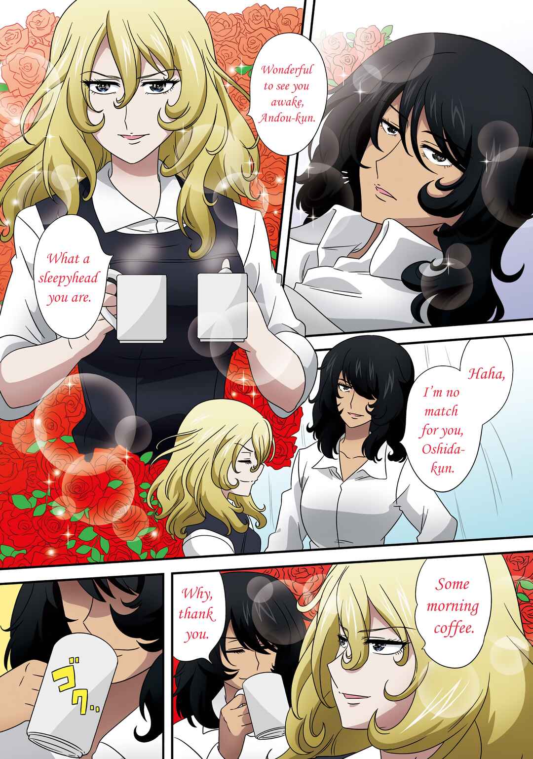 Chapter 76 - Page 1
