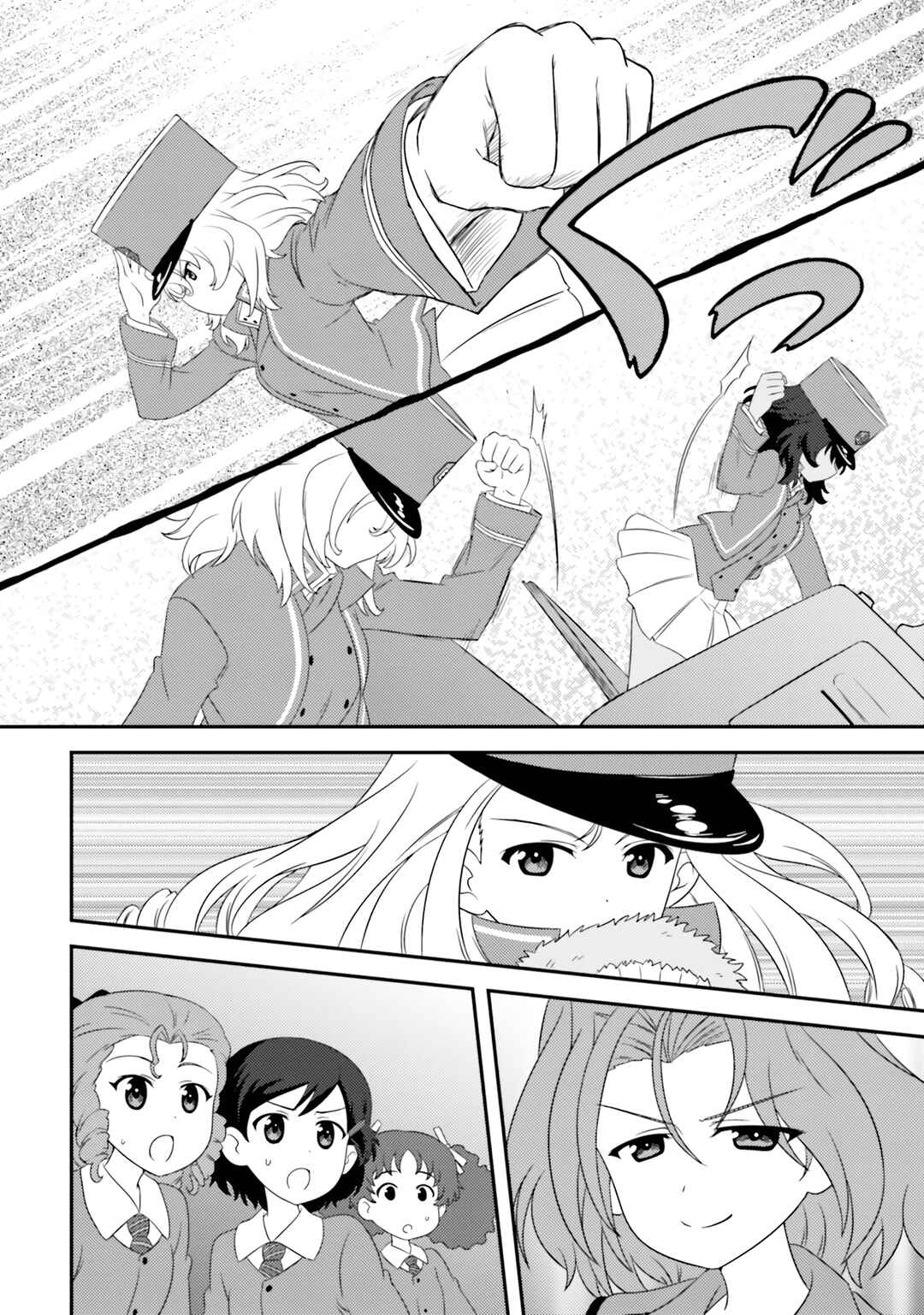 Chapter 76 - Page 18