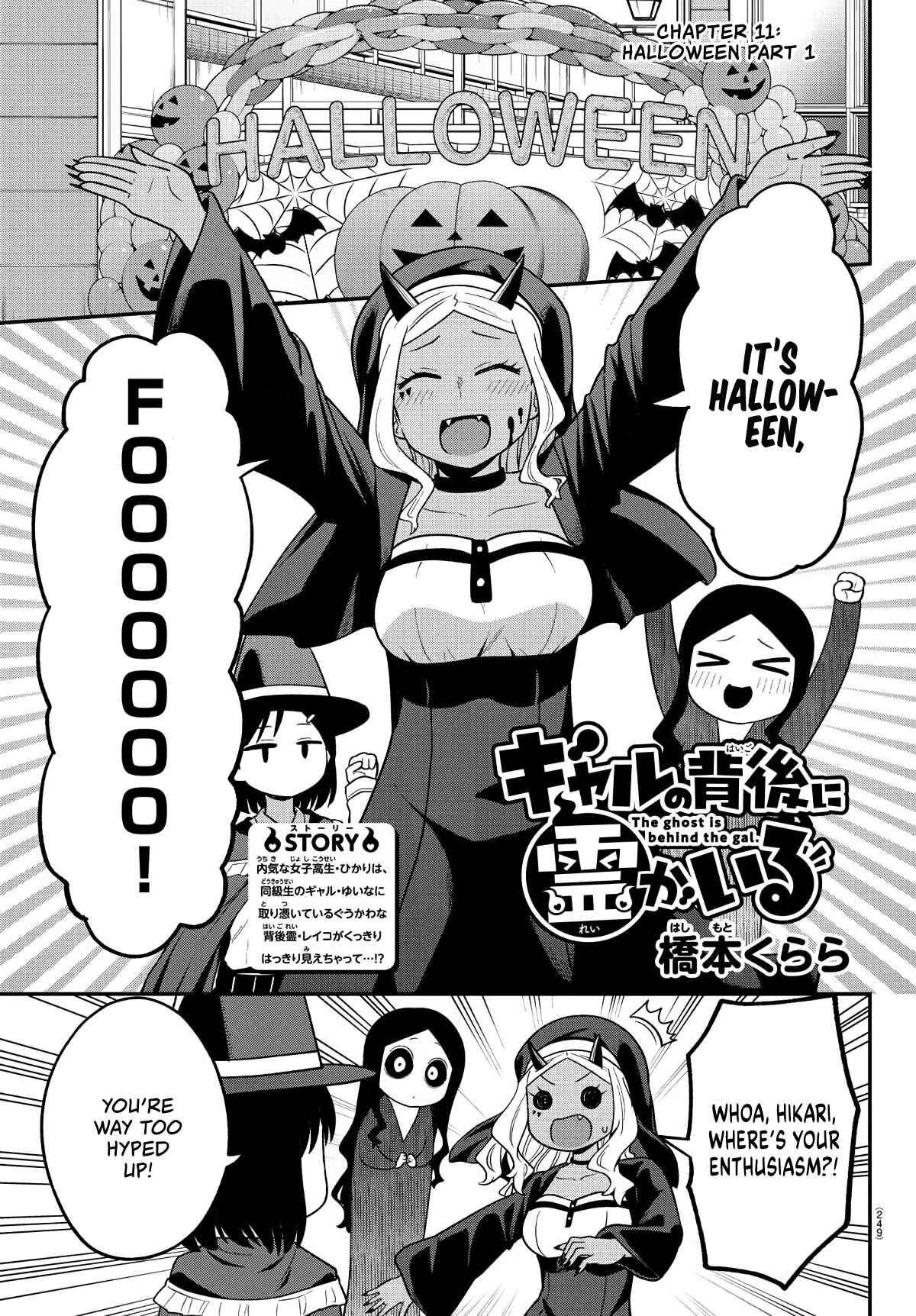 Chapter 11 - Page 1