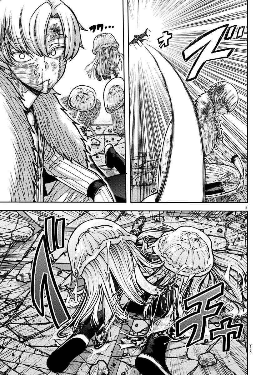 Chapter 143 - Page 5