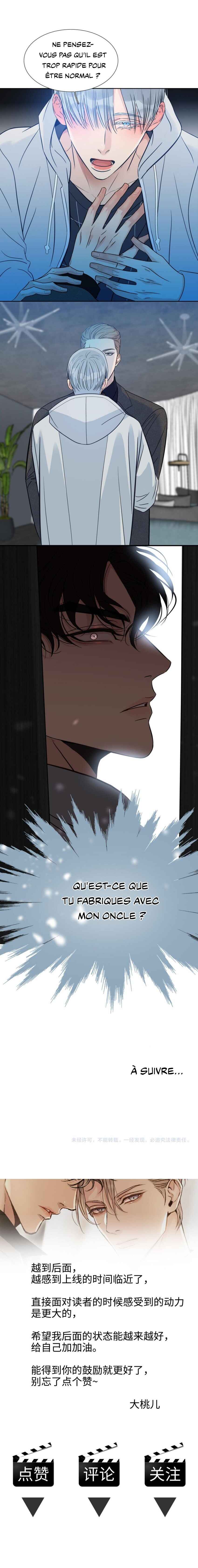 Chapter 7 - Page 12