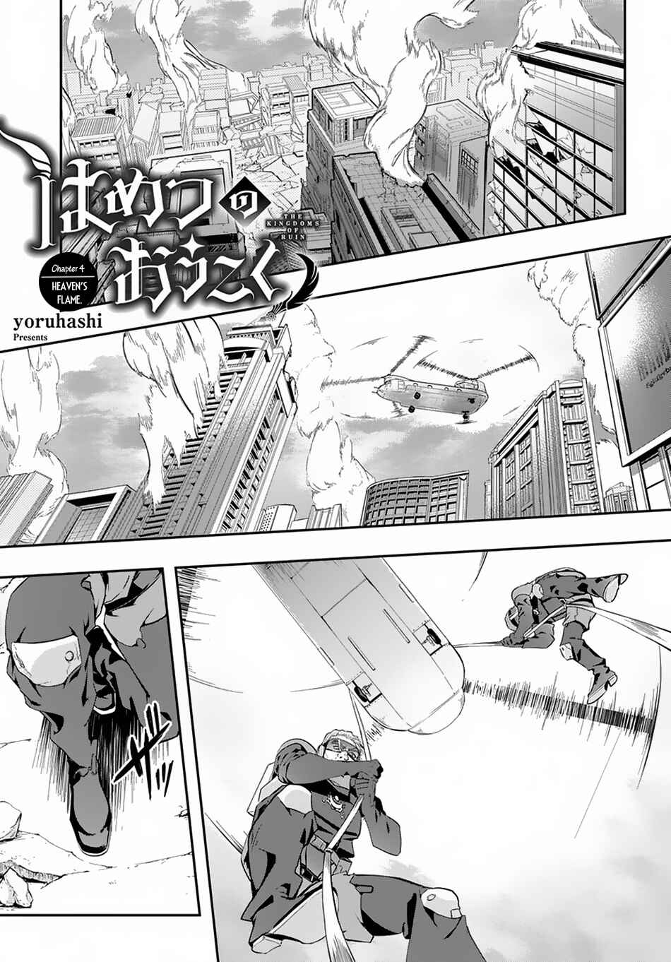 Chapter 4 - Page 2