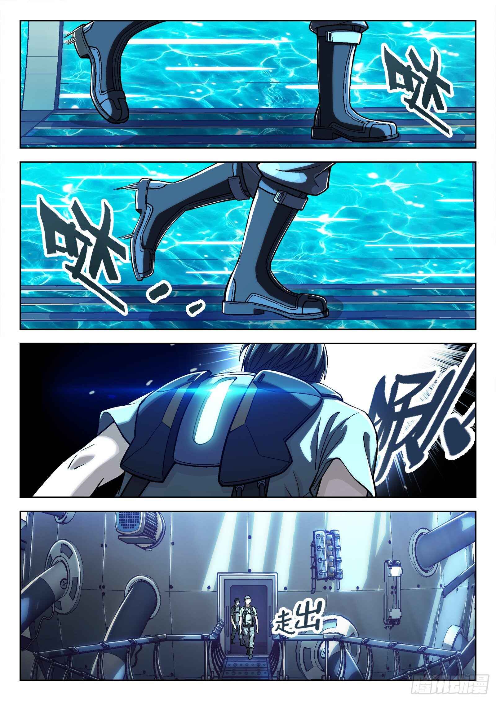 Chapter 38 - Page 8