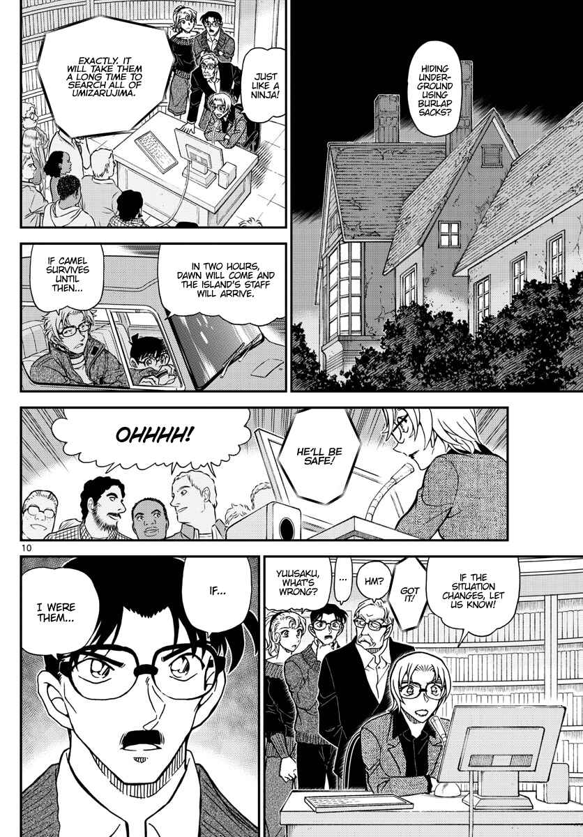 Chapter 1065 - Page 11