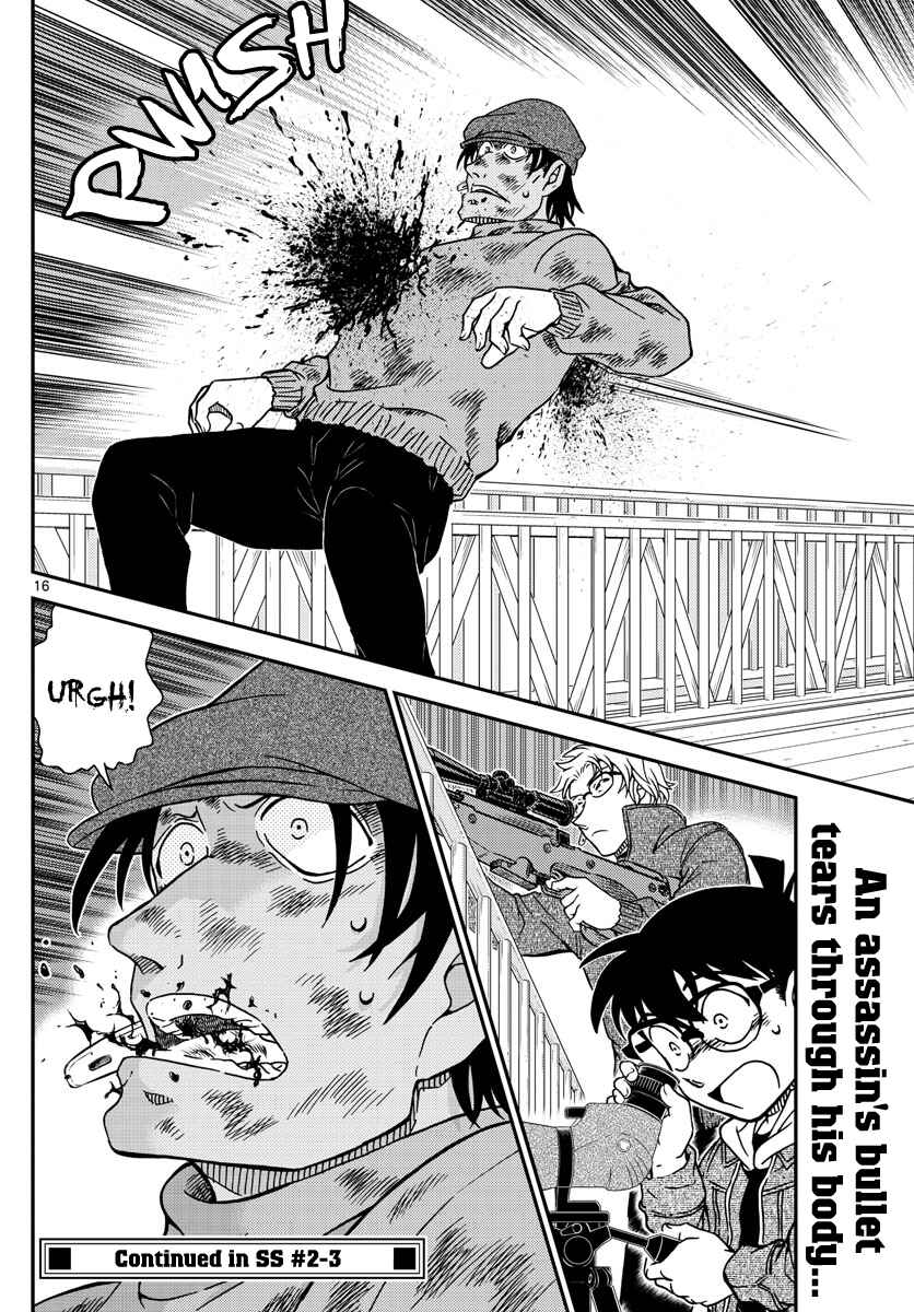 Chapter 1065 - Page 17