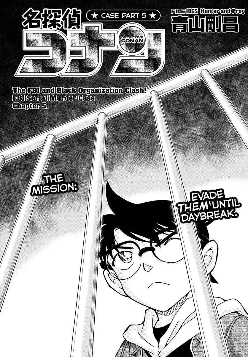 Chapter 1065 - Page 2