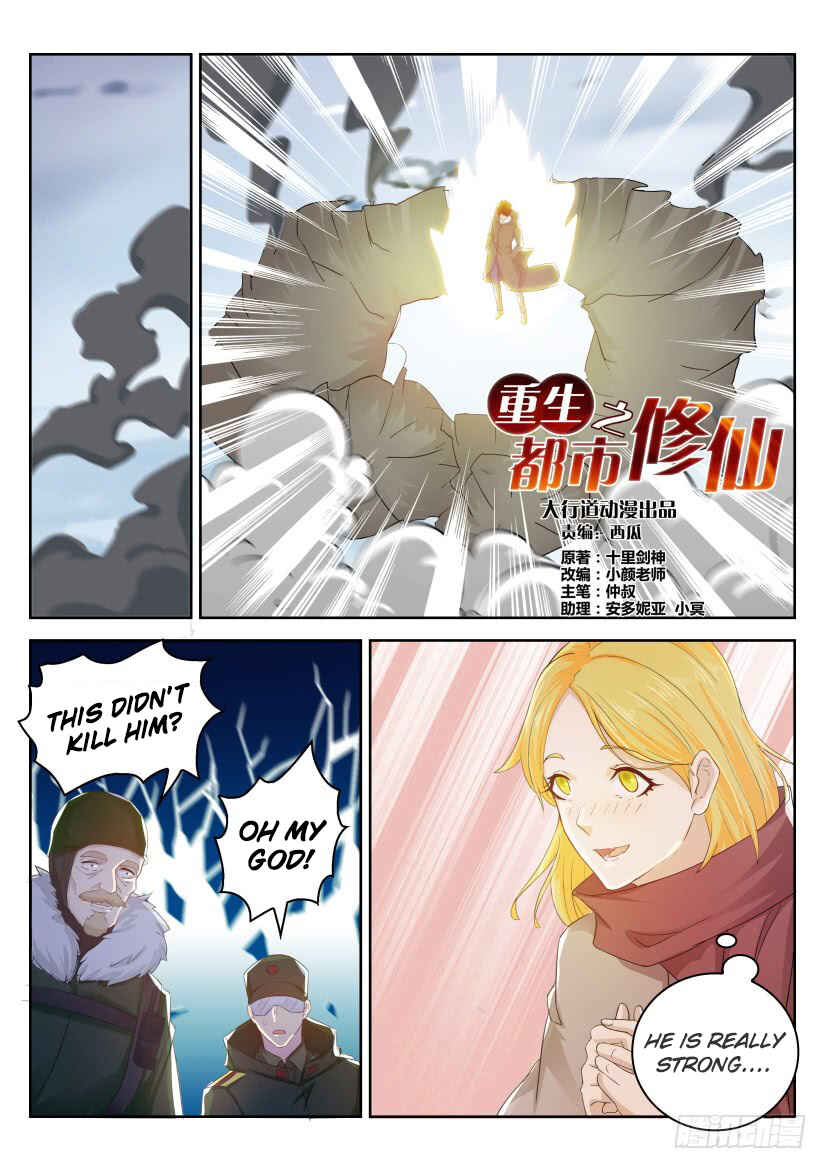 Chapter 240 - Page 12