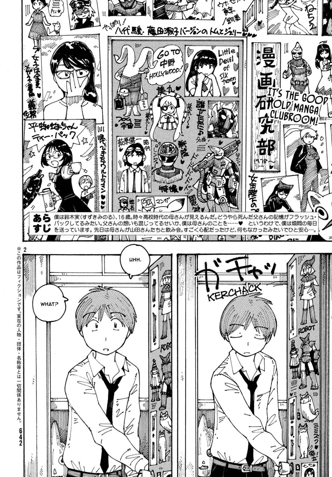 Chapter 21 - Page 2