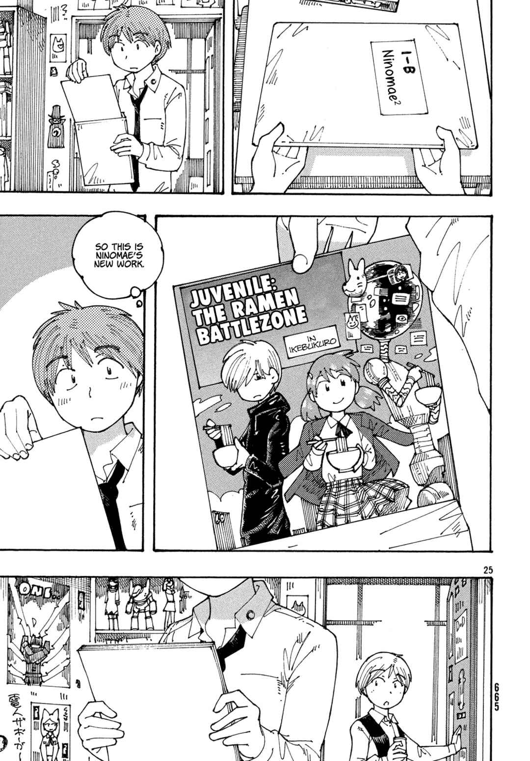Chapter 21 - Page 25