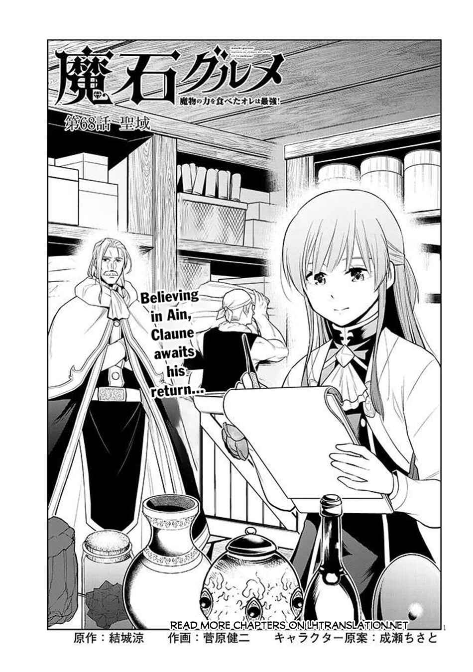 Chapter 68.1 - Page 2