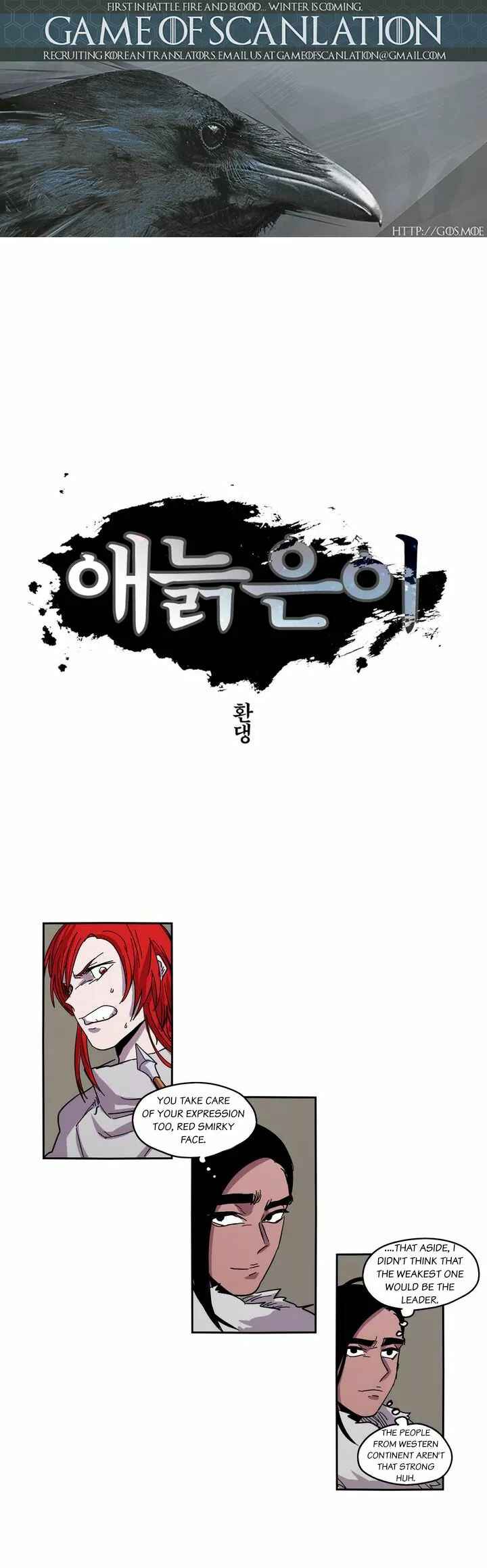 Chapter 25 - Page 2