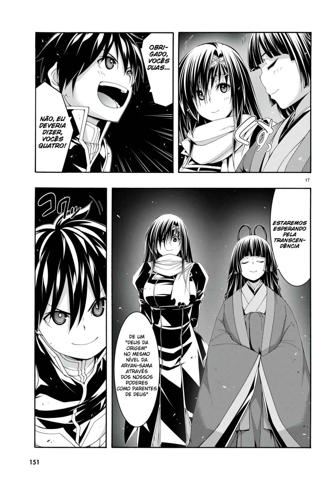 Chapter 142 - Page 17