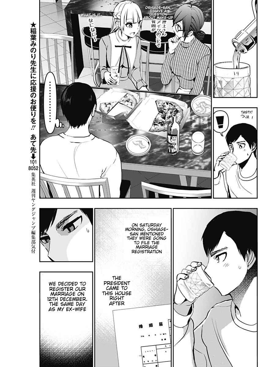 Chapter 133 - Page 3