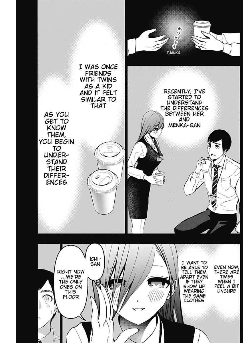 Chapter 133 - Page 7