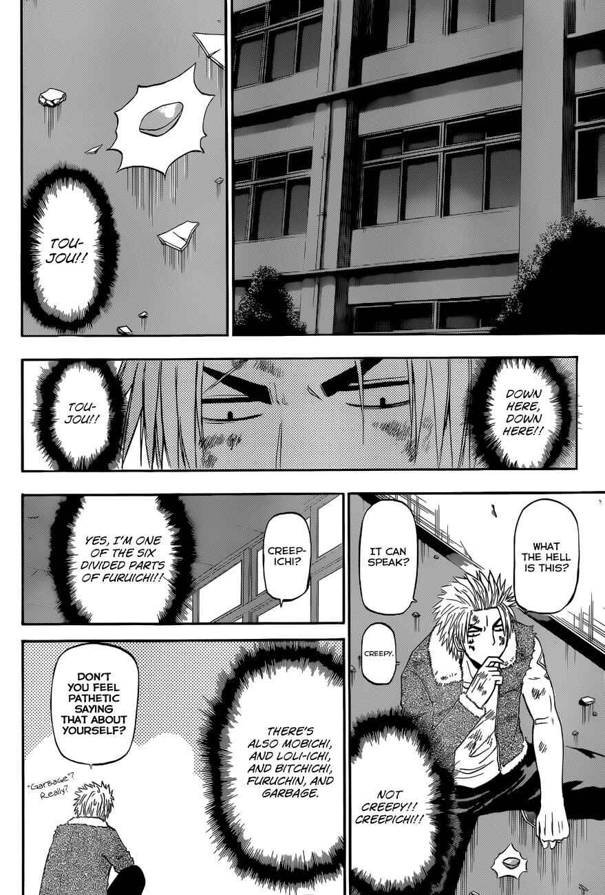 Chapter 212 - Page 4
