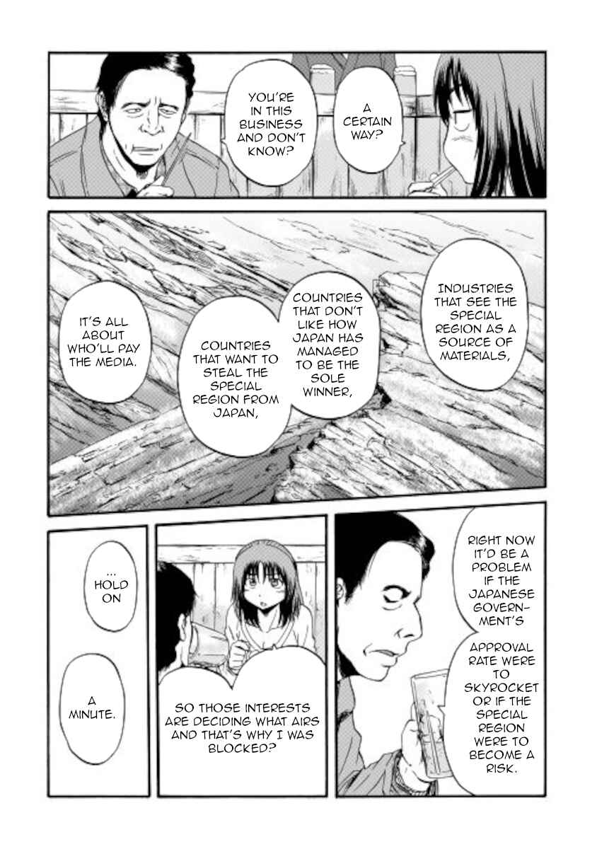 Chapter 103 - Page 18