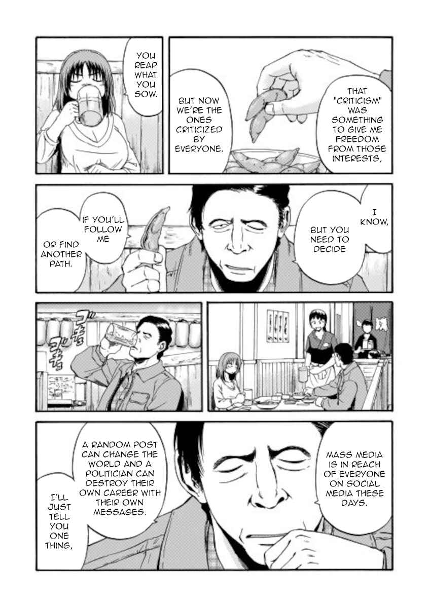 Chapter 103 - Page 20