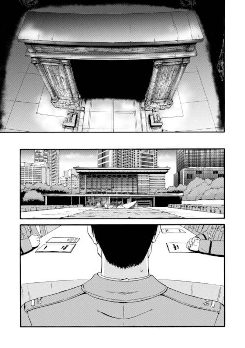 Chapter 103 - Page 31