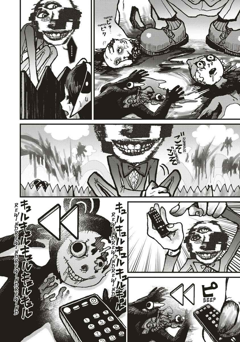 Chapter 3.2 - Page 3