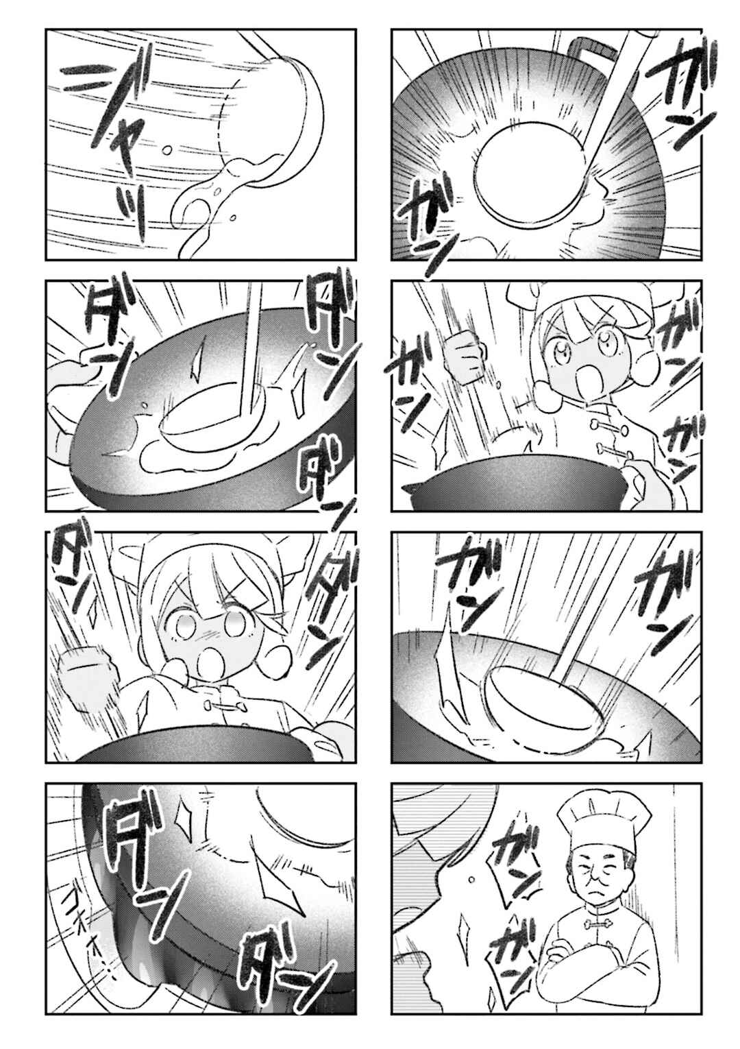 Chapter 50.5 - Page 6