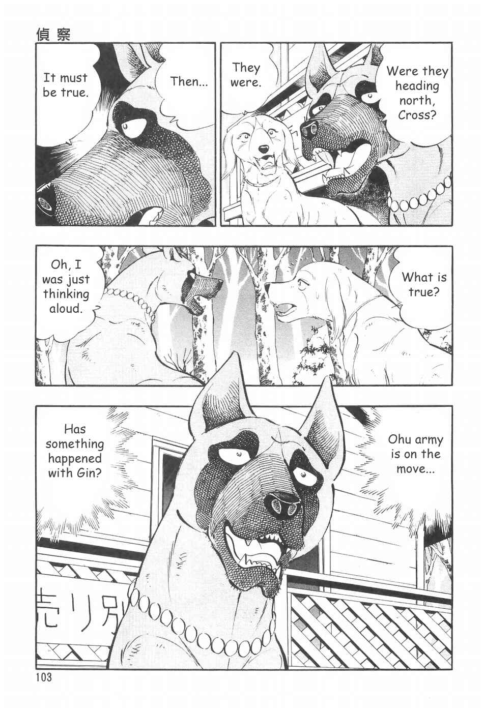 Chapter 62 - Page 11