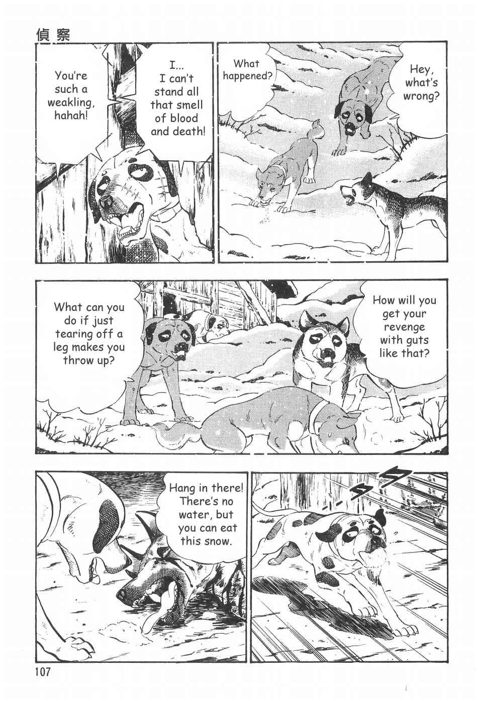 Chapter 62 - Page 15