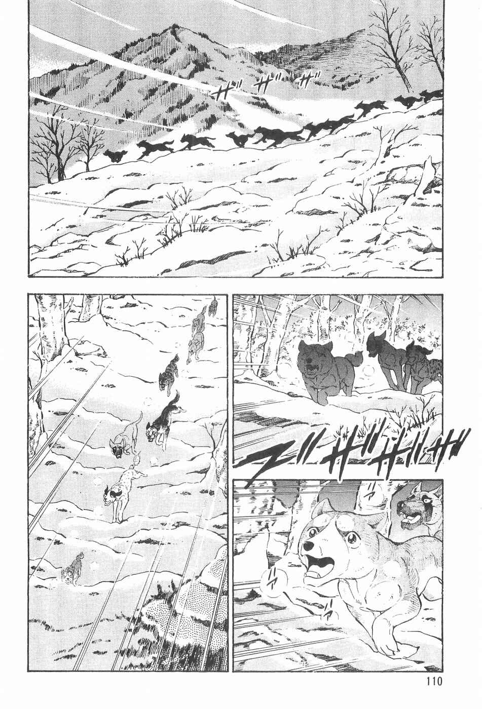 Chapter 62 - Page 18