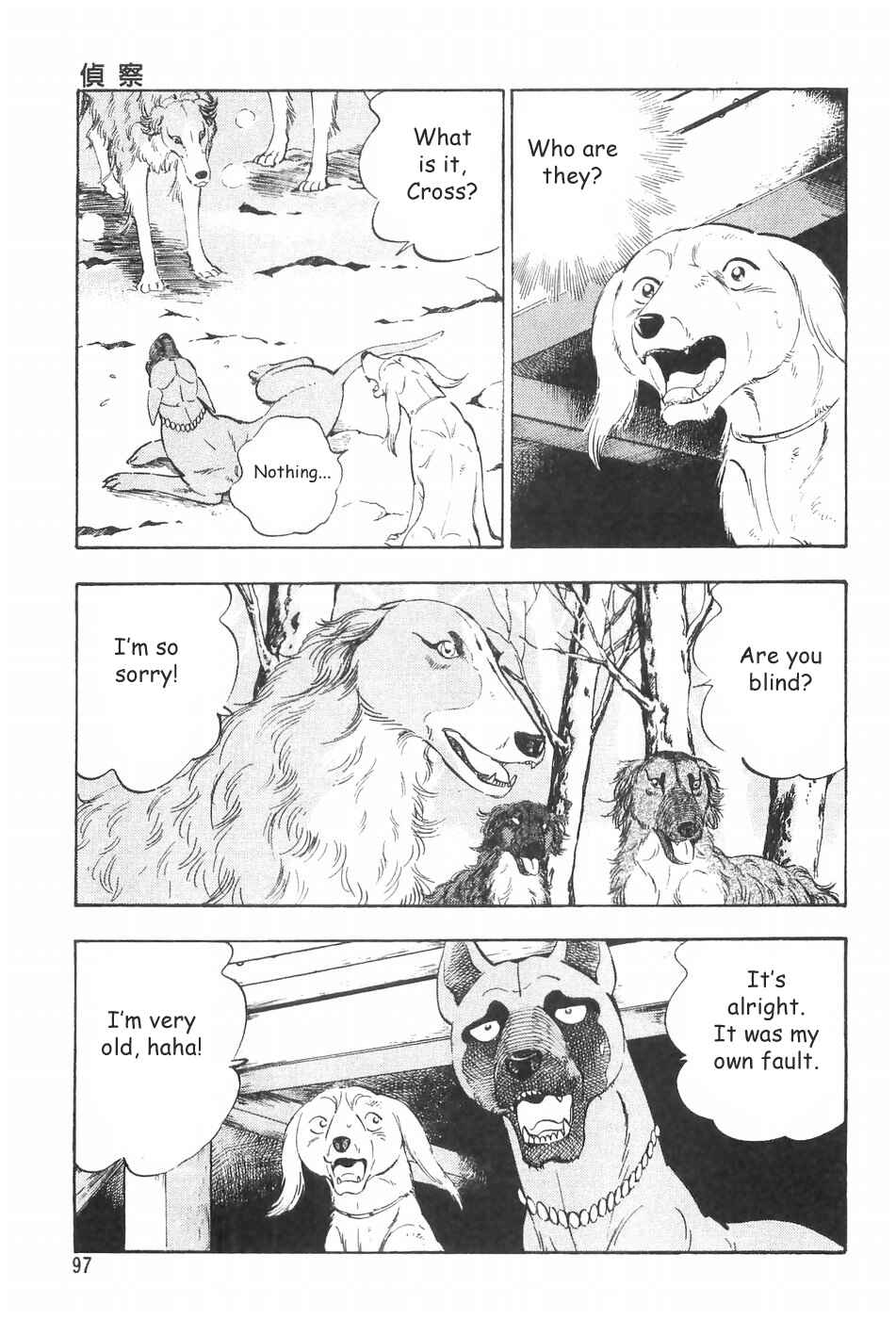 Chapter 62 - Page 5