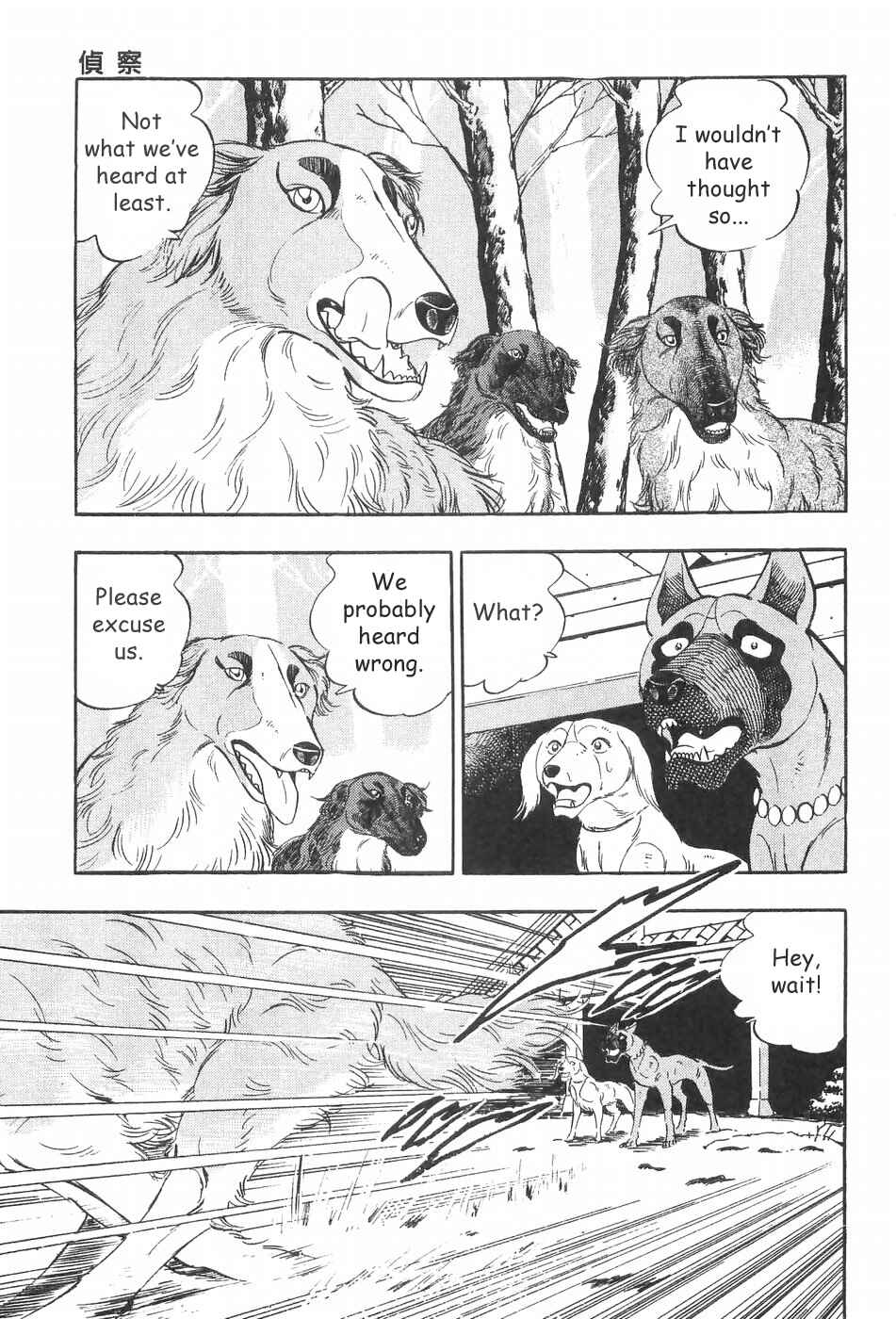 Chapter 62 - Page 9
