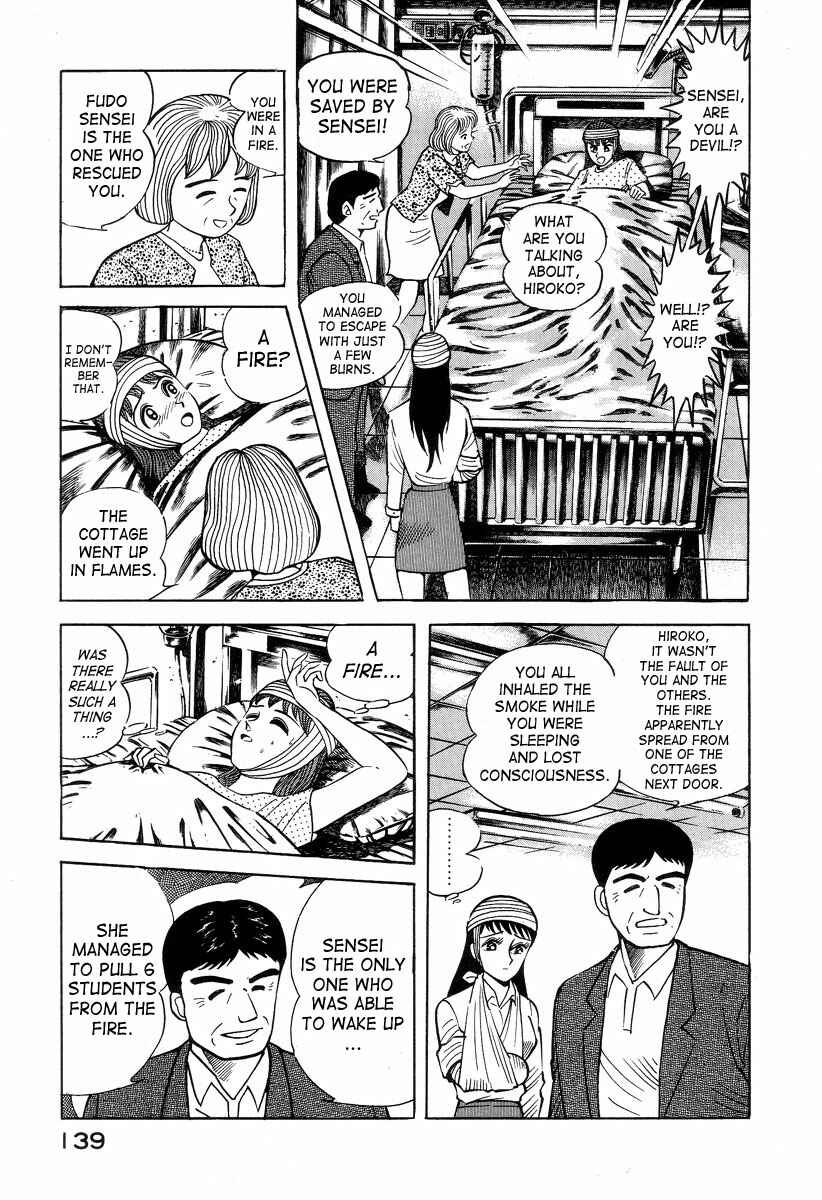 Chapter 2 - Page 5