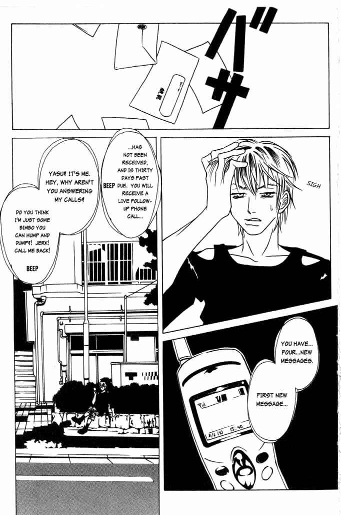 Chapter 1 - Page 13