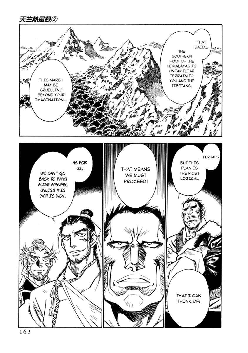 Chapter 23 - Page 13