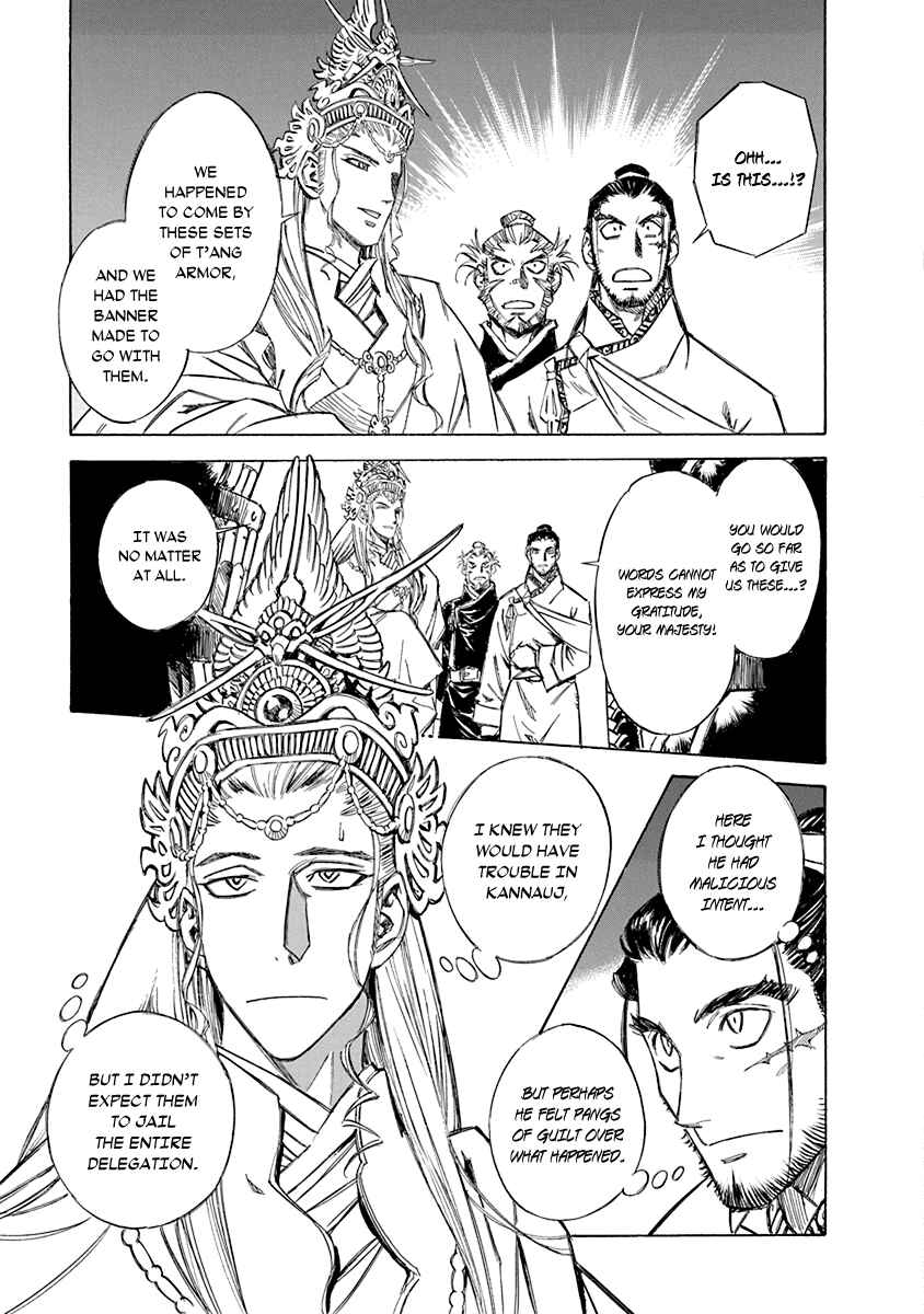 Chapter 23 - Page 17