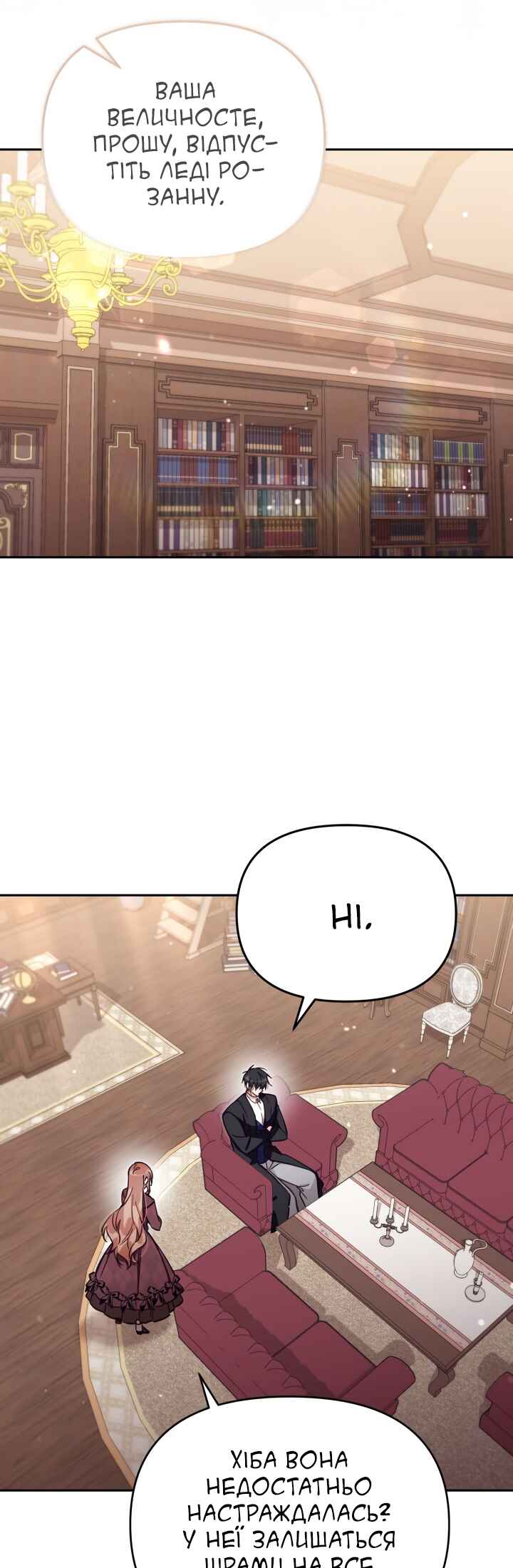Chapter 66 - Page 4