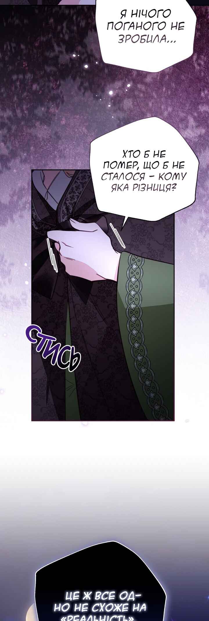 Chapter 66 - Page 41