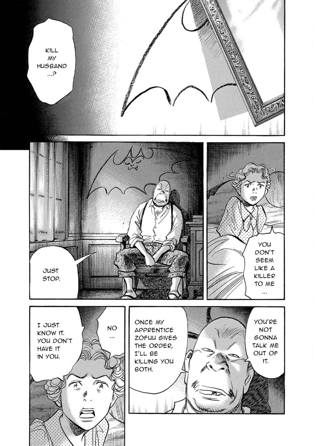 Chapter 81 - Page 13