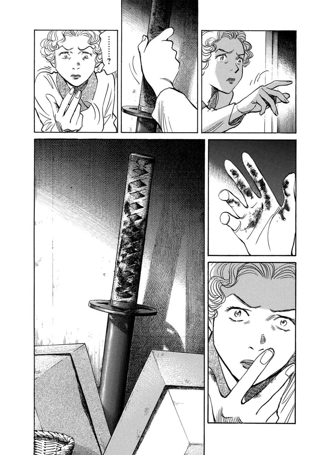 Chapter 81 - Page 24