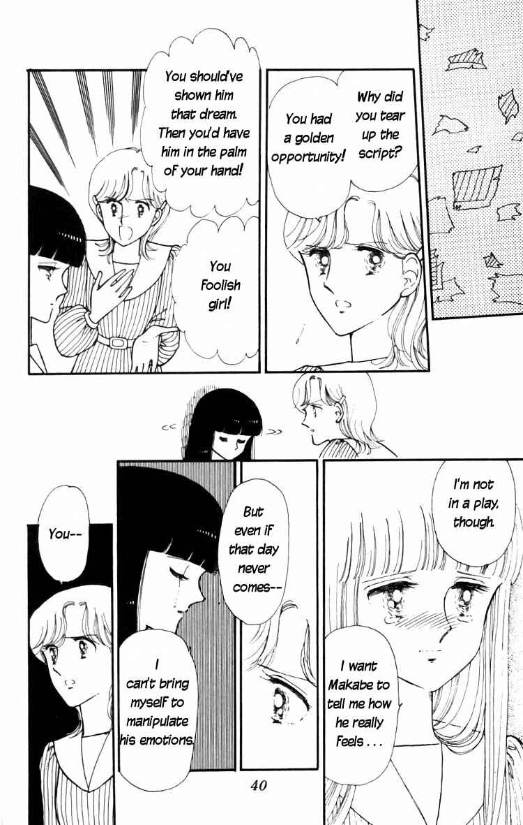 Chapter 13 - Page 7