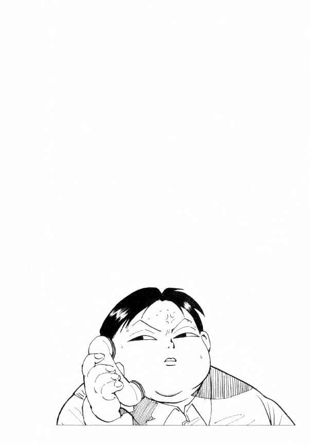 Chapter 71 - Page 1
