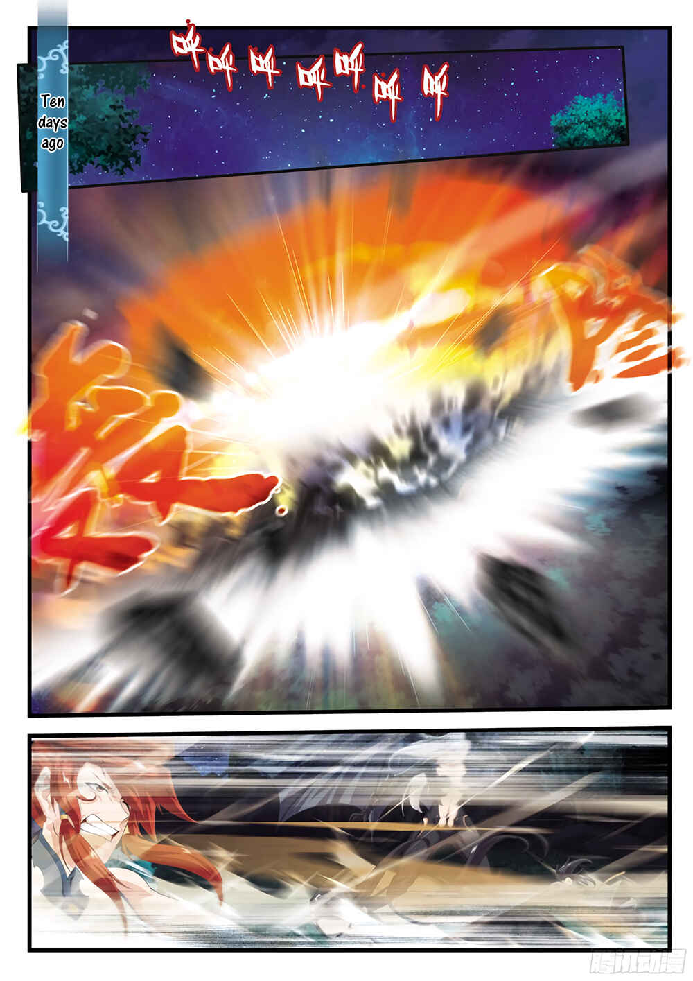 Chapter 141.2 - Page 4