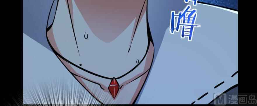 Chapter 99 - Page 107
