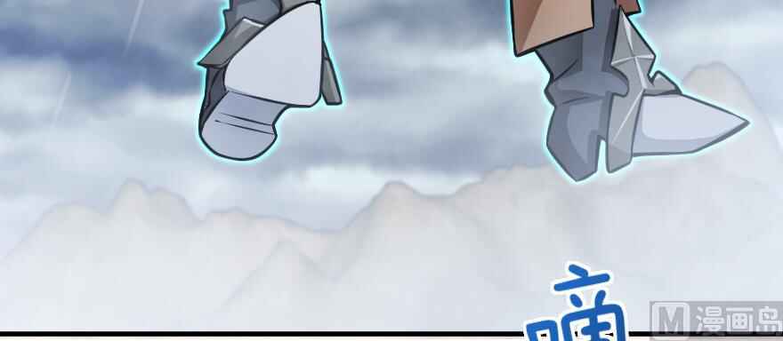 Chapter 99 - Page 20