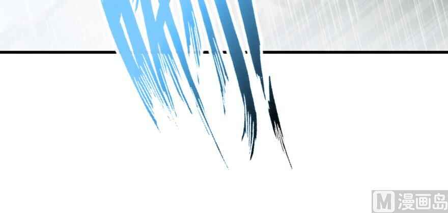 Chapter 99 - Page 32