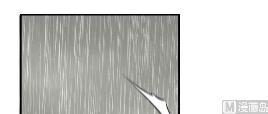 Chapter 99 - Page 36