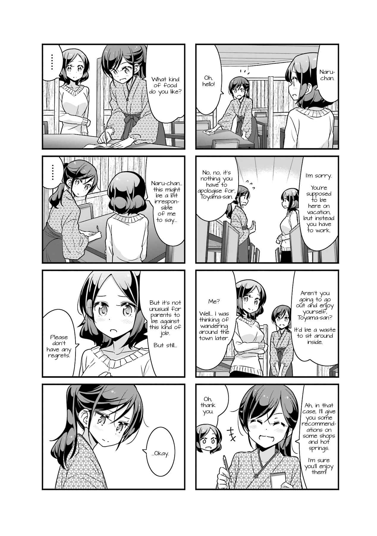 Chapter 71 - Page 4
